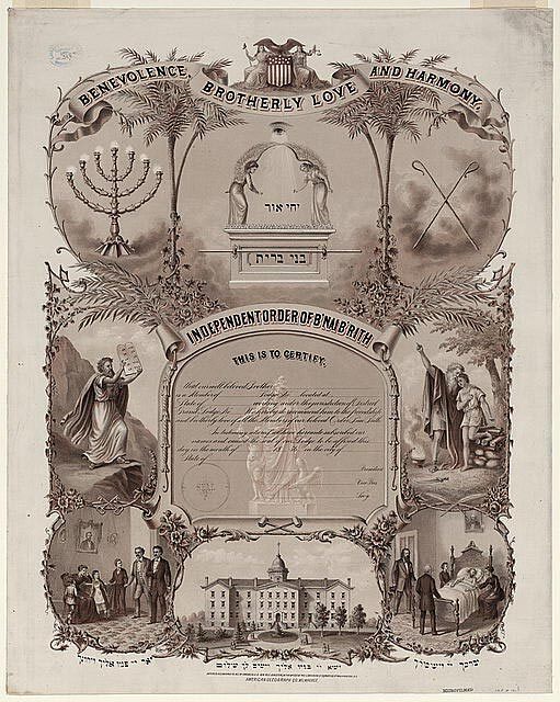 B’nai-B’rith-Mitgliedsbrief (1876)