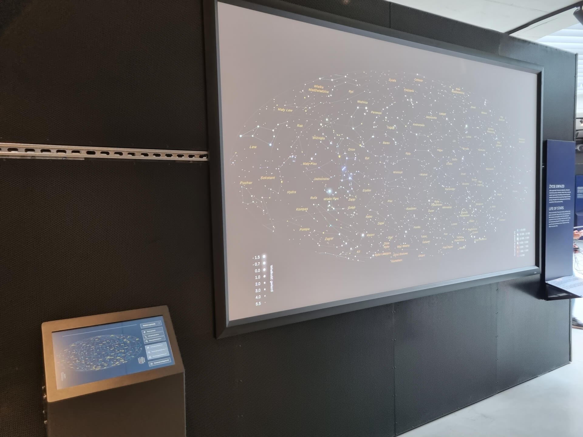 Planetarium Śląskie po modernizacji