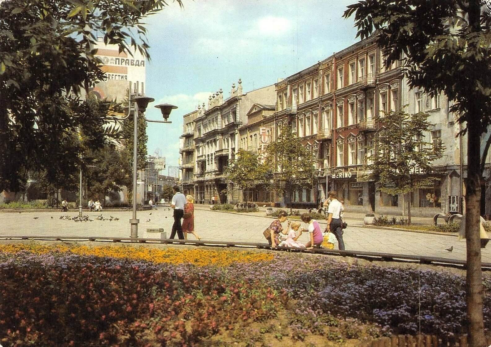 Sosnowiec na zdjęciach z lat 80. i 90.