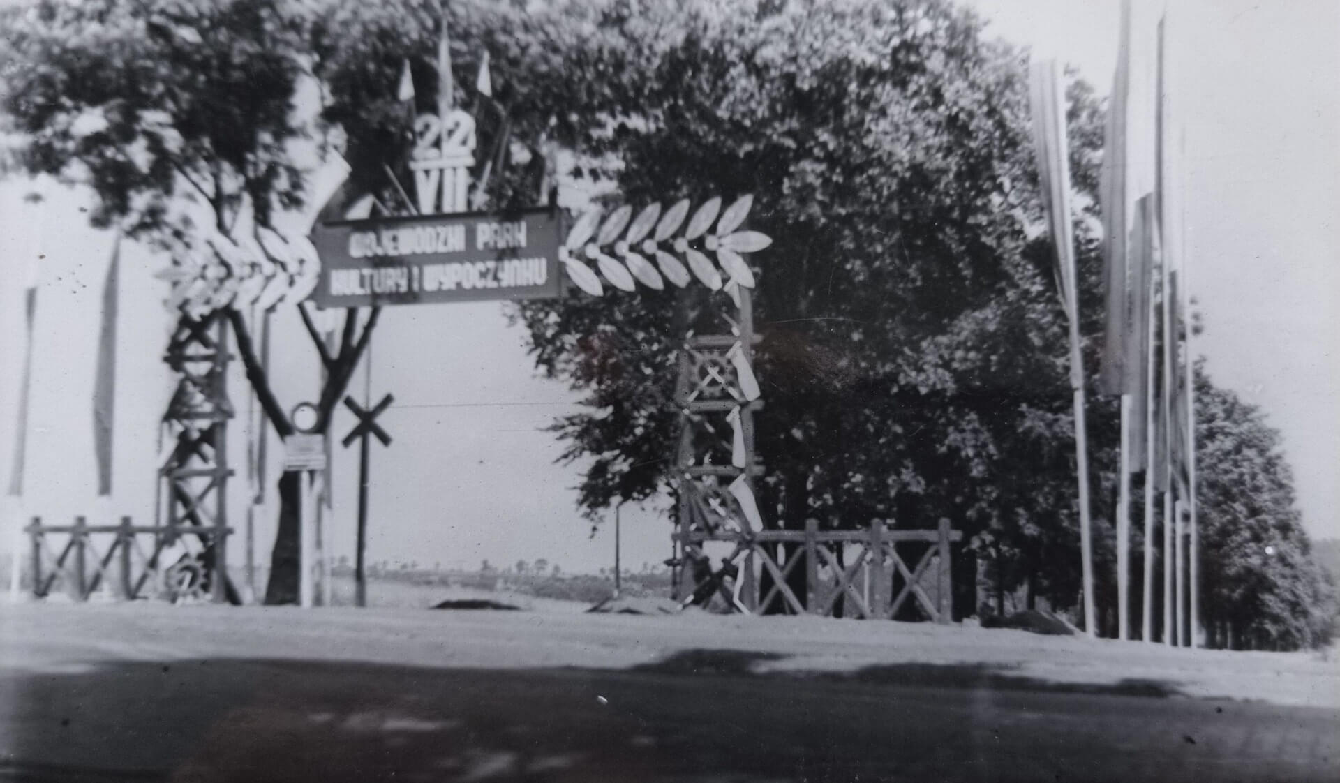 Wejście główne do WPKiW w latach 50.