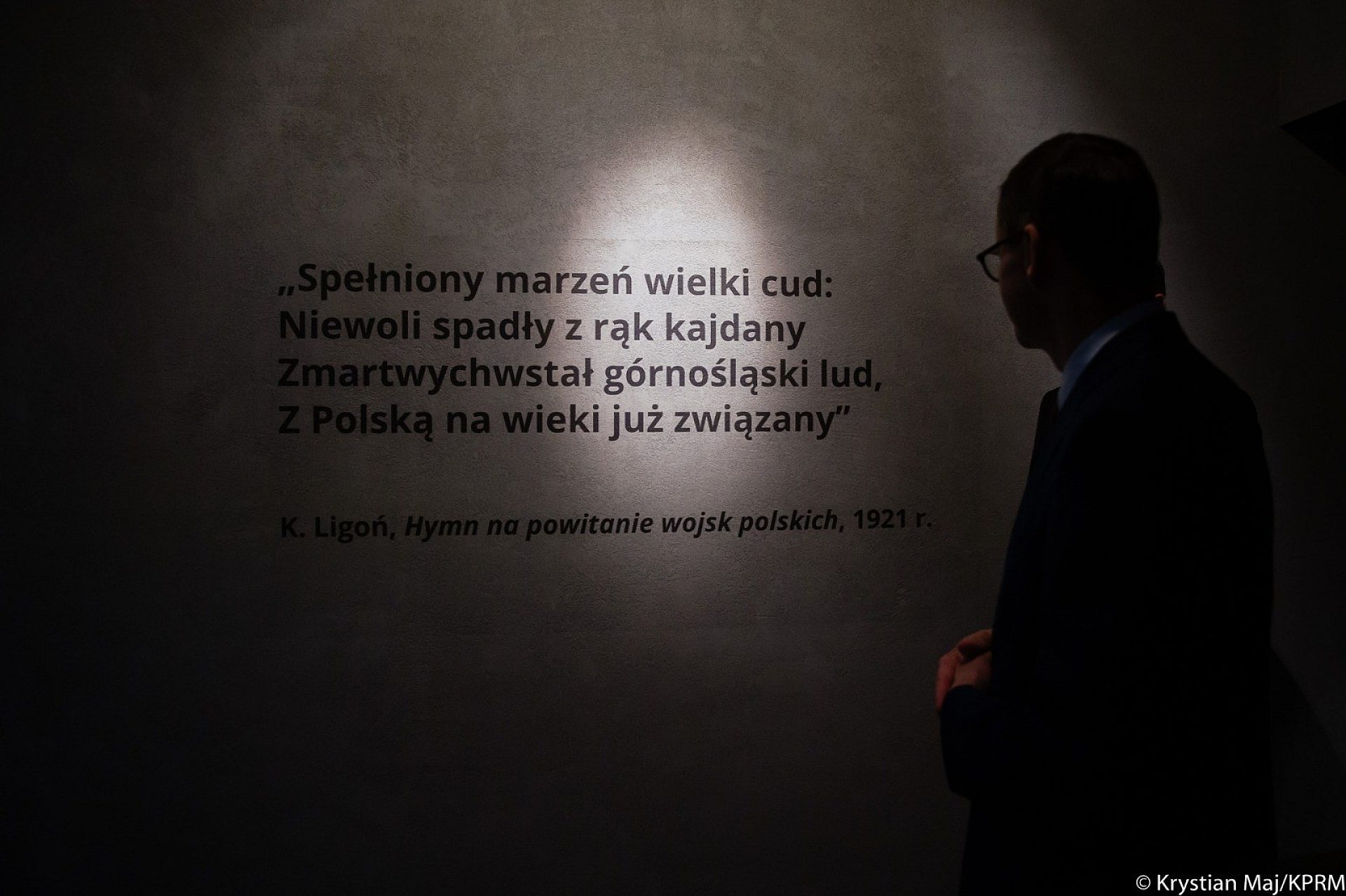 Panteon górnośląski Panteon górnośląski