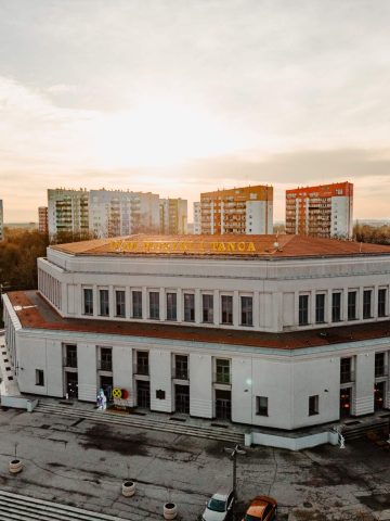Dom Muzyki i Tańca w Zabrzu Dom Muzyki i Tańca w Zabrzu