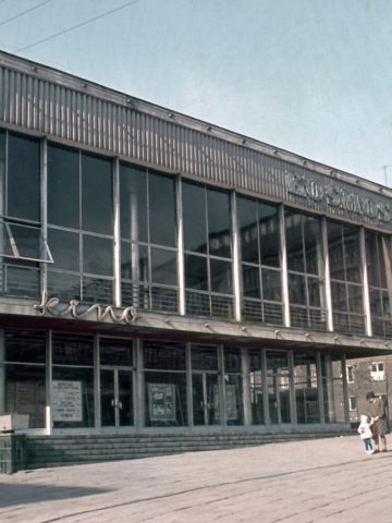Kino kosmos katowice archiwalne fot jurand jarecki slazag 01 Kino kosmos katowice archiwalne fot jurand jarecki slazag 01