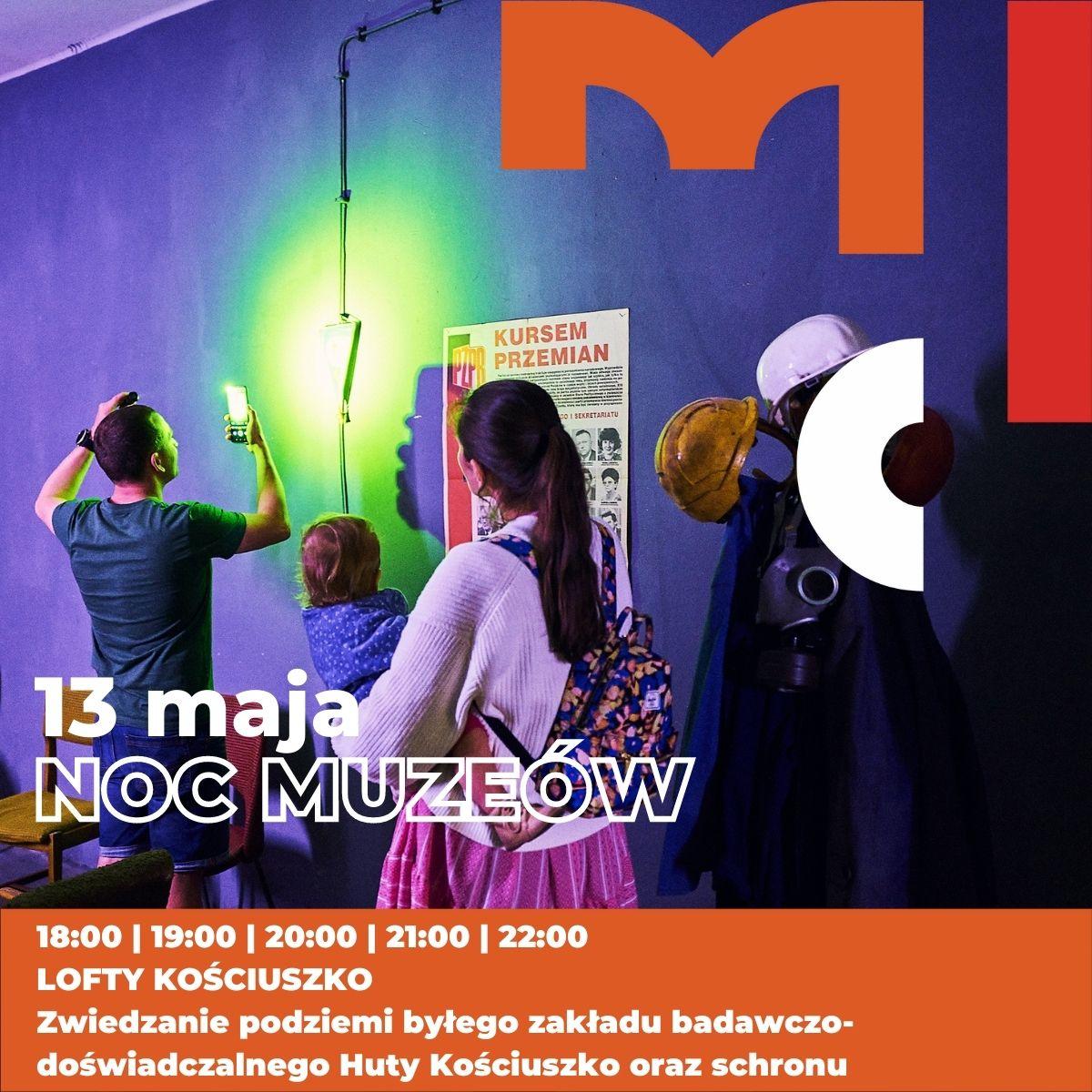 Noc muzeów w Muzeum Hutnictwa w Chorzowie.