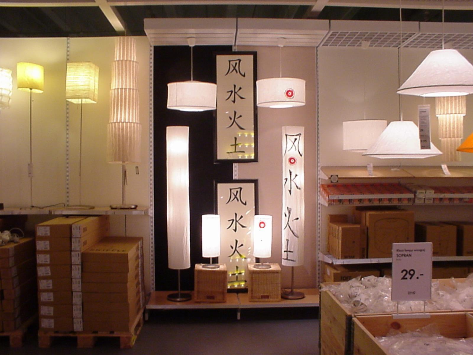 IKEA Katowice 2000 r.