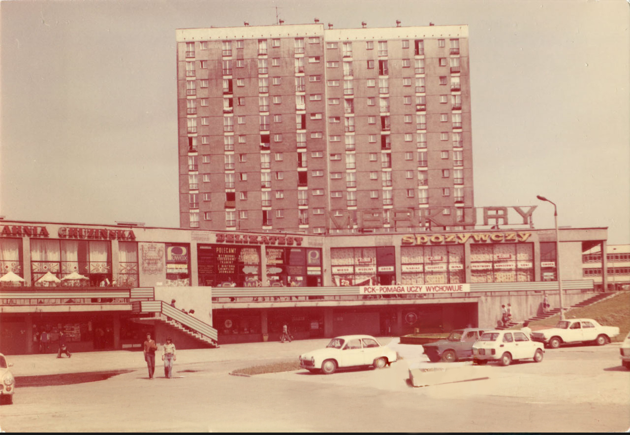 Dąbrowa Górnicza. Dom Handlowy «Merkury». Rok 1977.