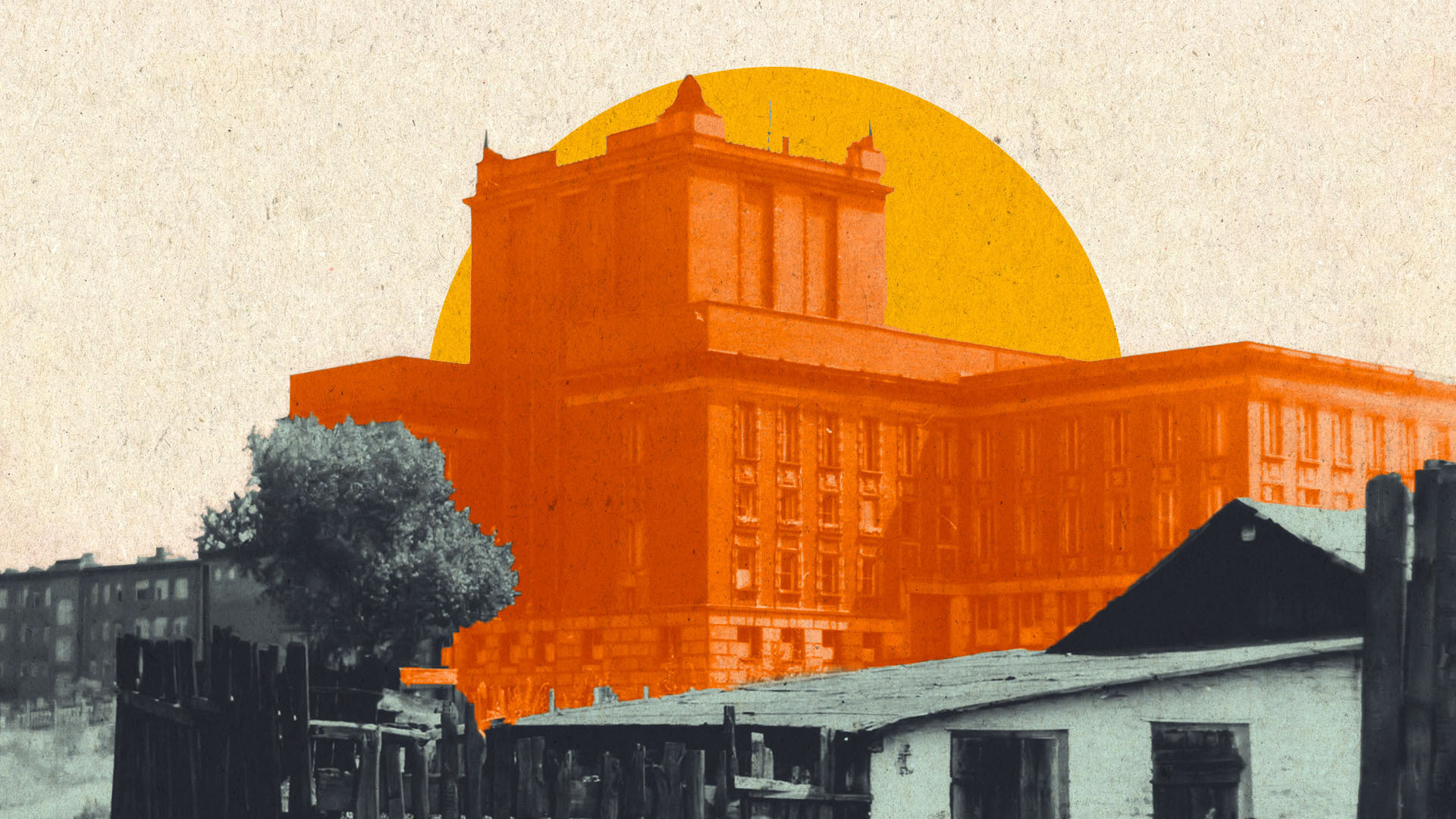 Dąbrowa Górnicza. Pałac Kultury Zagłębia. Lata 1960-1970.