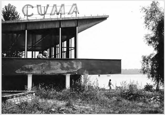 Dąbrowa Górnicza. Zbiornik Pogoria I – ośrodek «Cuma».