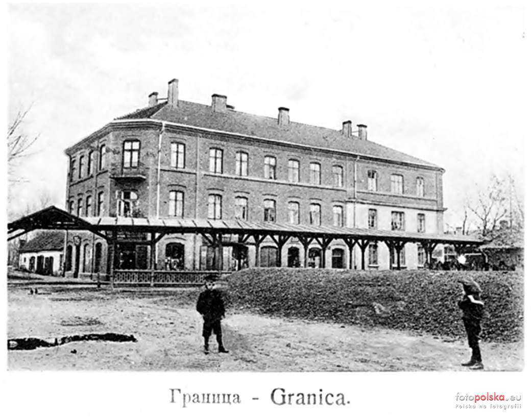 Granica (obecnie Sosnowiec, Maczki). Hotel (obecnie ulica Krakowska 13) i zadaszone przejście pomiędzy dworcami kolei Warszawsko-Wiedeńskiej i Iwanogrodzko-Dąbrowskiej. Lata 1905-1907.