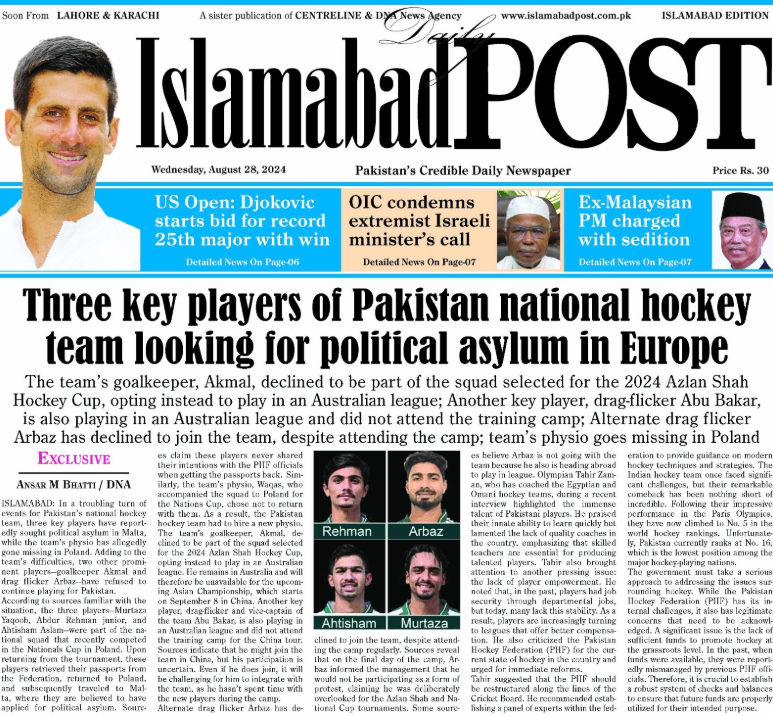 Gwiazdy hokeja z Pakistanu w Siemianowicach 3