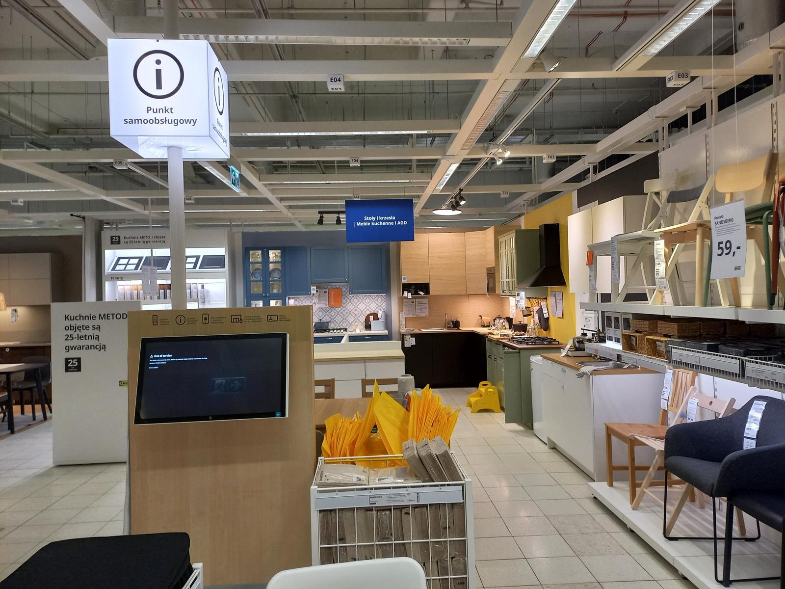 IKEA Bielsko Biala Gemini Park 3