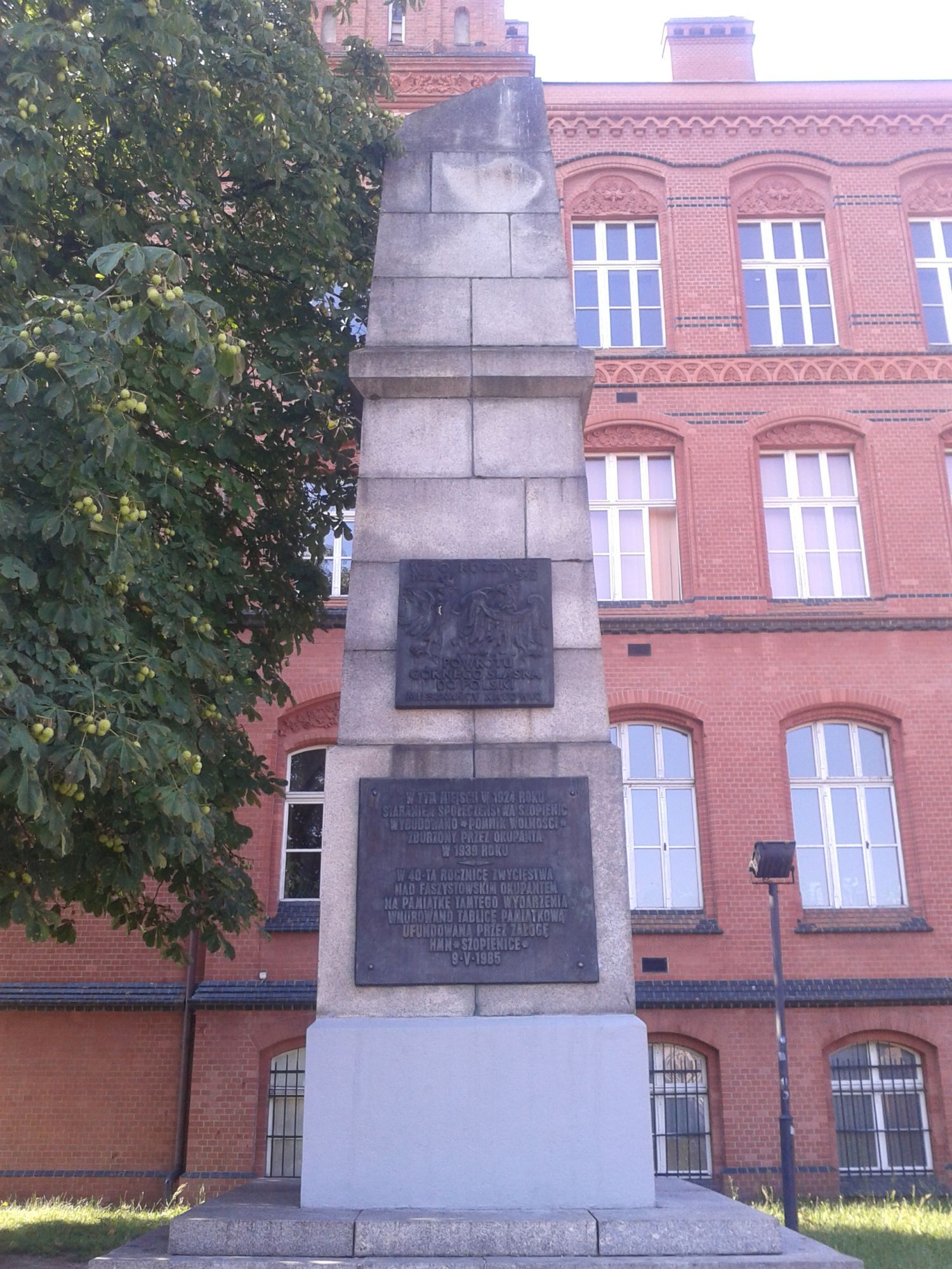 Pomnik Wolności 1986 widok ogólny