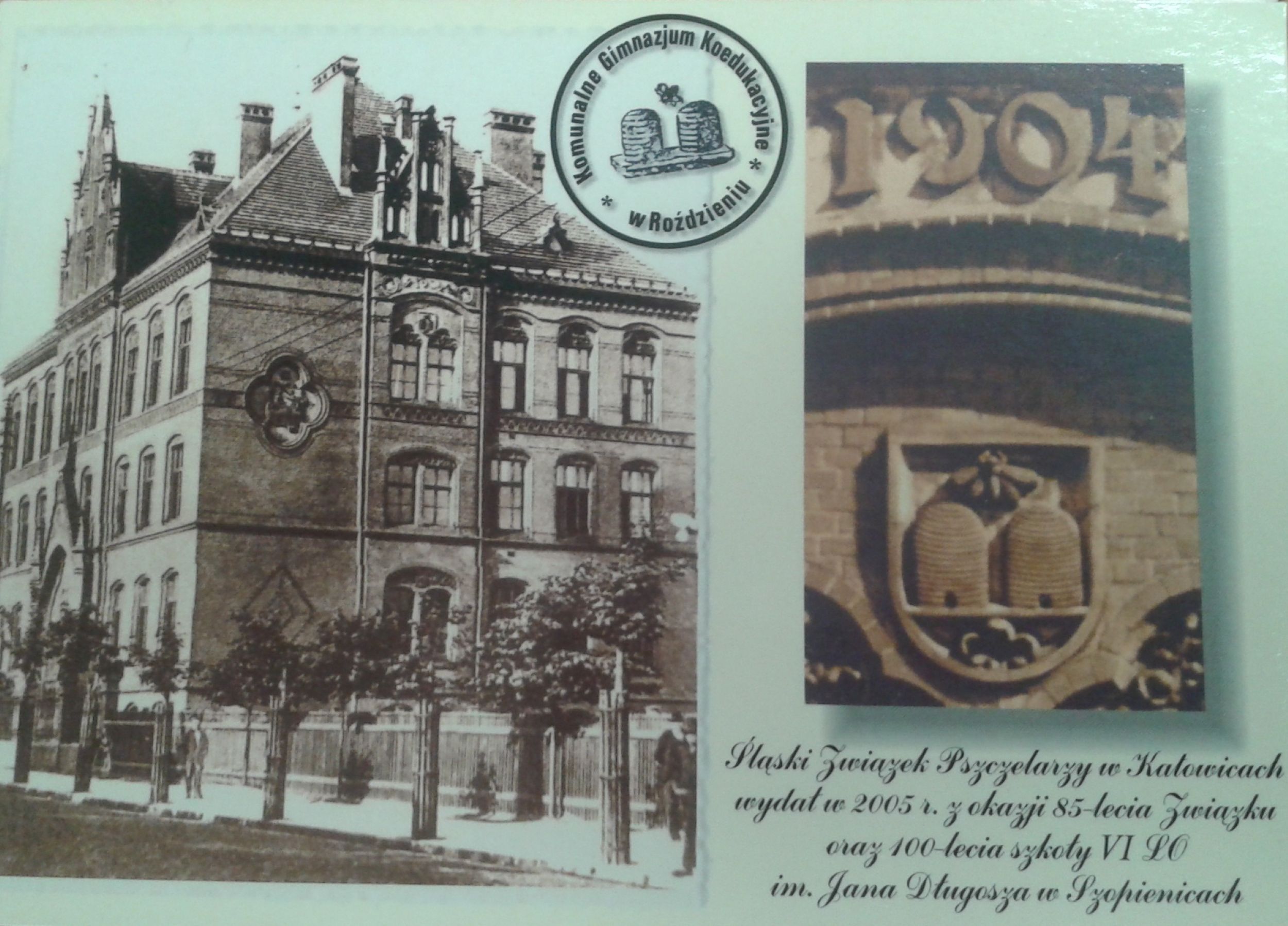 Reprint ze zbiorów St. Ochodka w posiadaniu Tomasza Pajdy