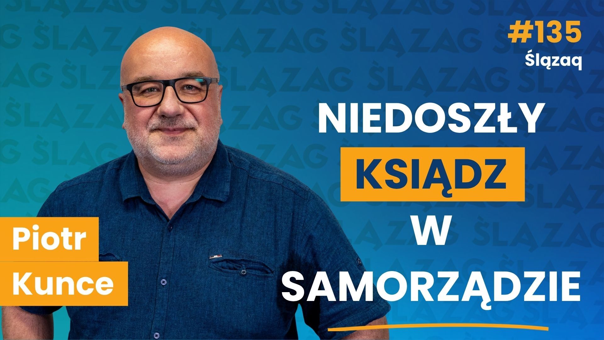 Piotr Kunce: dlaczego Metropolia nie chce Toszka i niektórych miejscowości oraz jak organista, konferansjer i niedoszły ksiądz został samorządowcem?