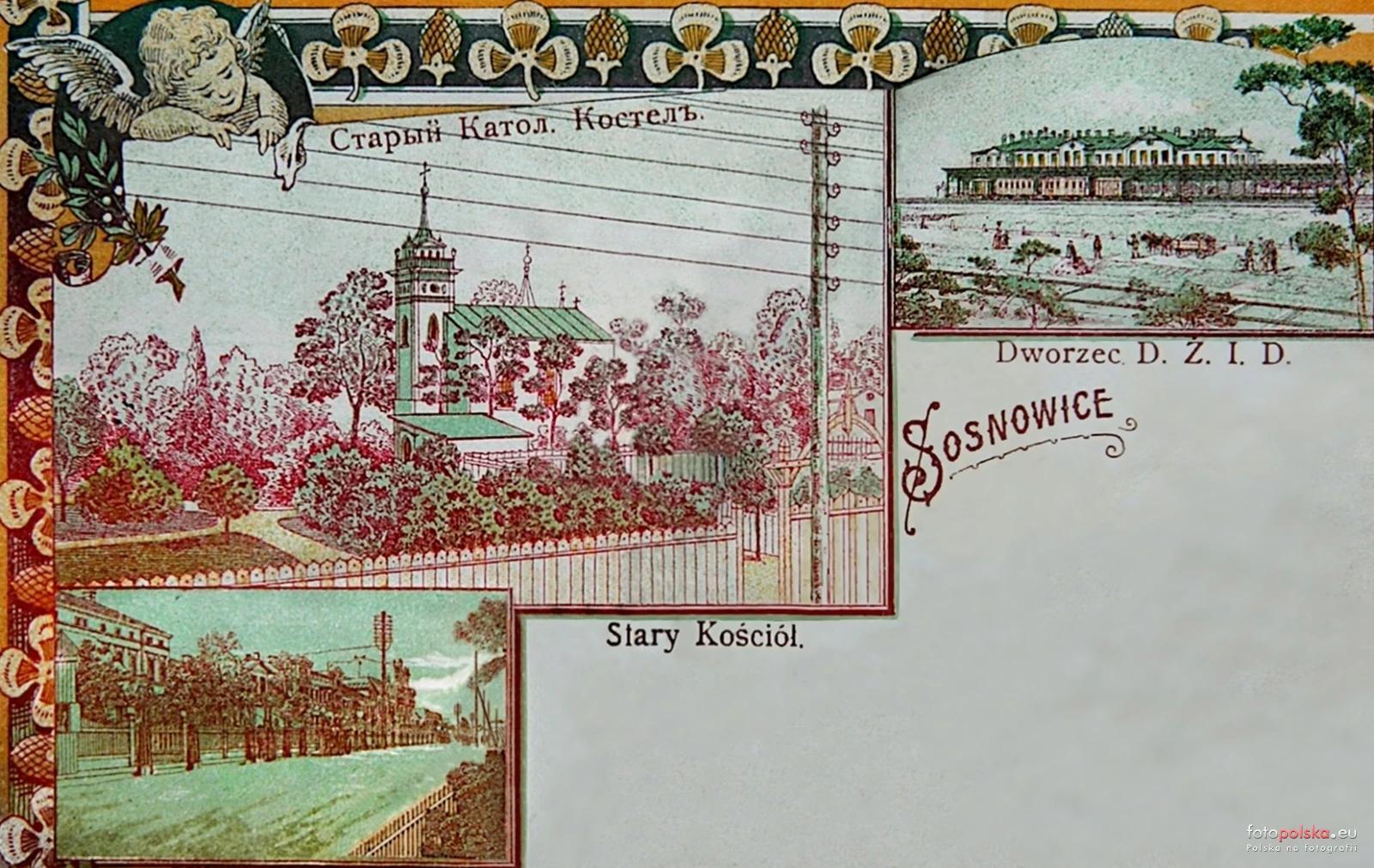 Stacja Sosnowiec Południowy. Pocztówka. Najpóźniej 1903 rok.