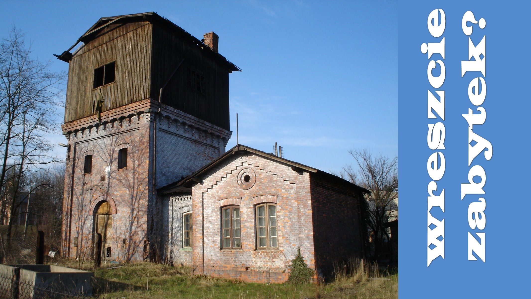 Sosnowiec-Maczki. Kolejowa wieża ciśnień z 1880 roku. 27 marca 2007.