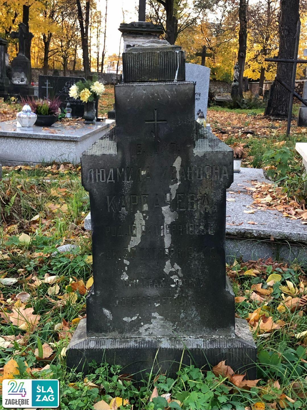 Sosnowiec. Nekropolia Czterech Wyznań. Cmentarz prawosławny. 31 października 2025.