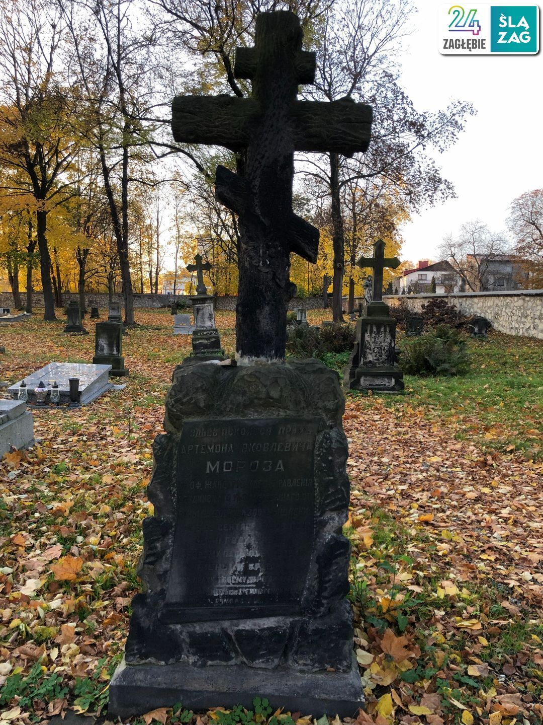 Sosnowiec. Nekropolia Czterech Wyznań. Cmentarz prawosławny. 31 października 2025.