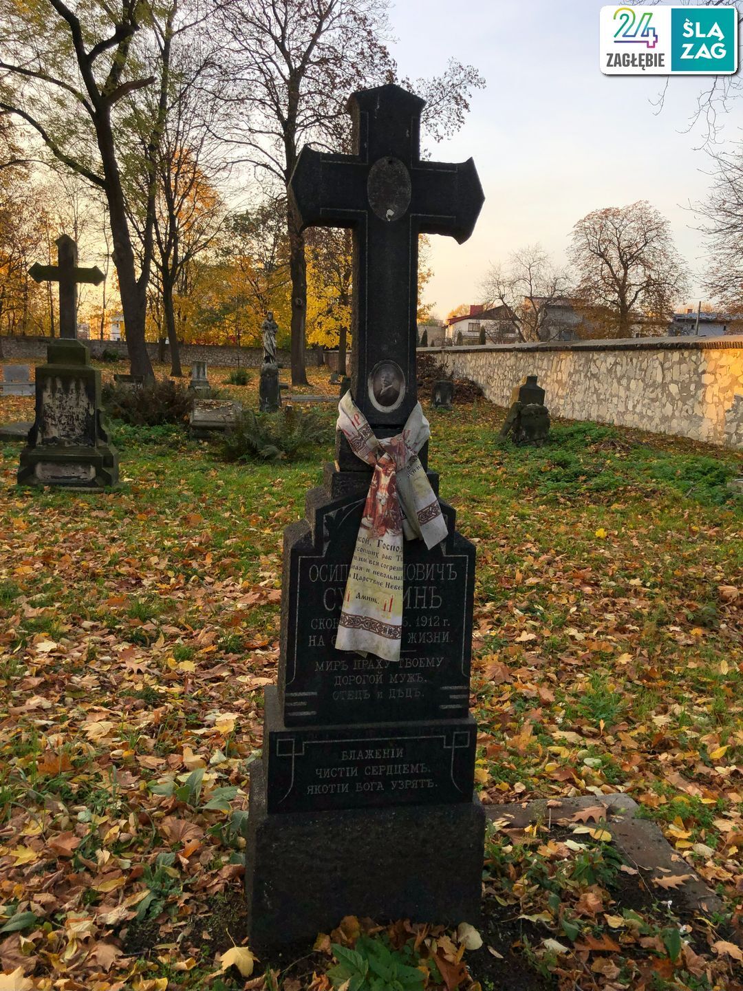 Sosnowiec. Nekropolia Czterech Wyznań. Cmentarz prawosławny. 31 października 2025.