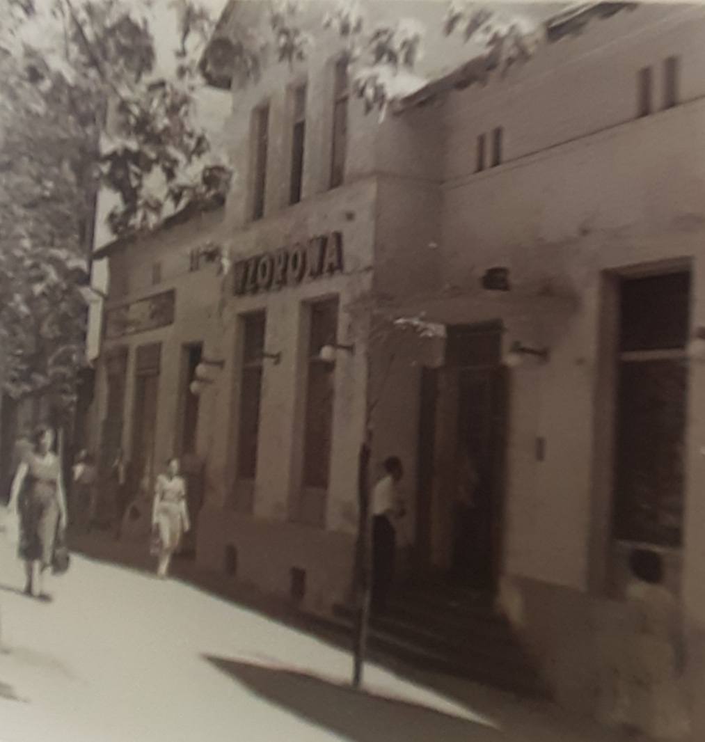 Restauracja «Wzrorowa» (dawniej «Adria») w Sosnowcu. Ulica Czerwonego Zagłębia w Sosnowcu. Zburzona w latach 60. XX. wieku.