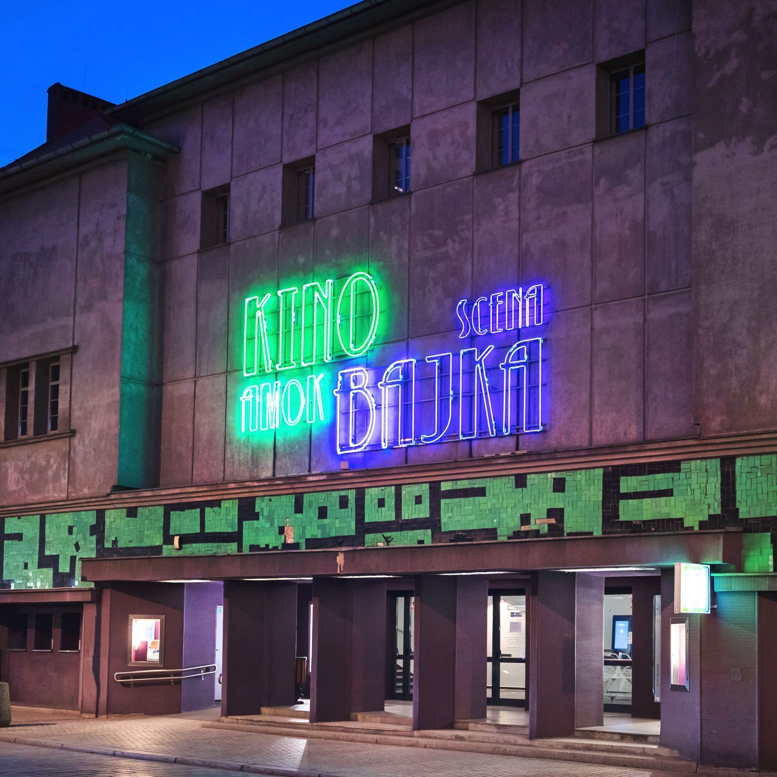 UM Kino Amok