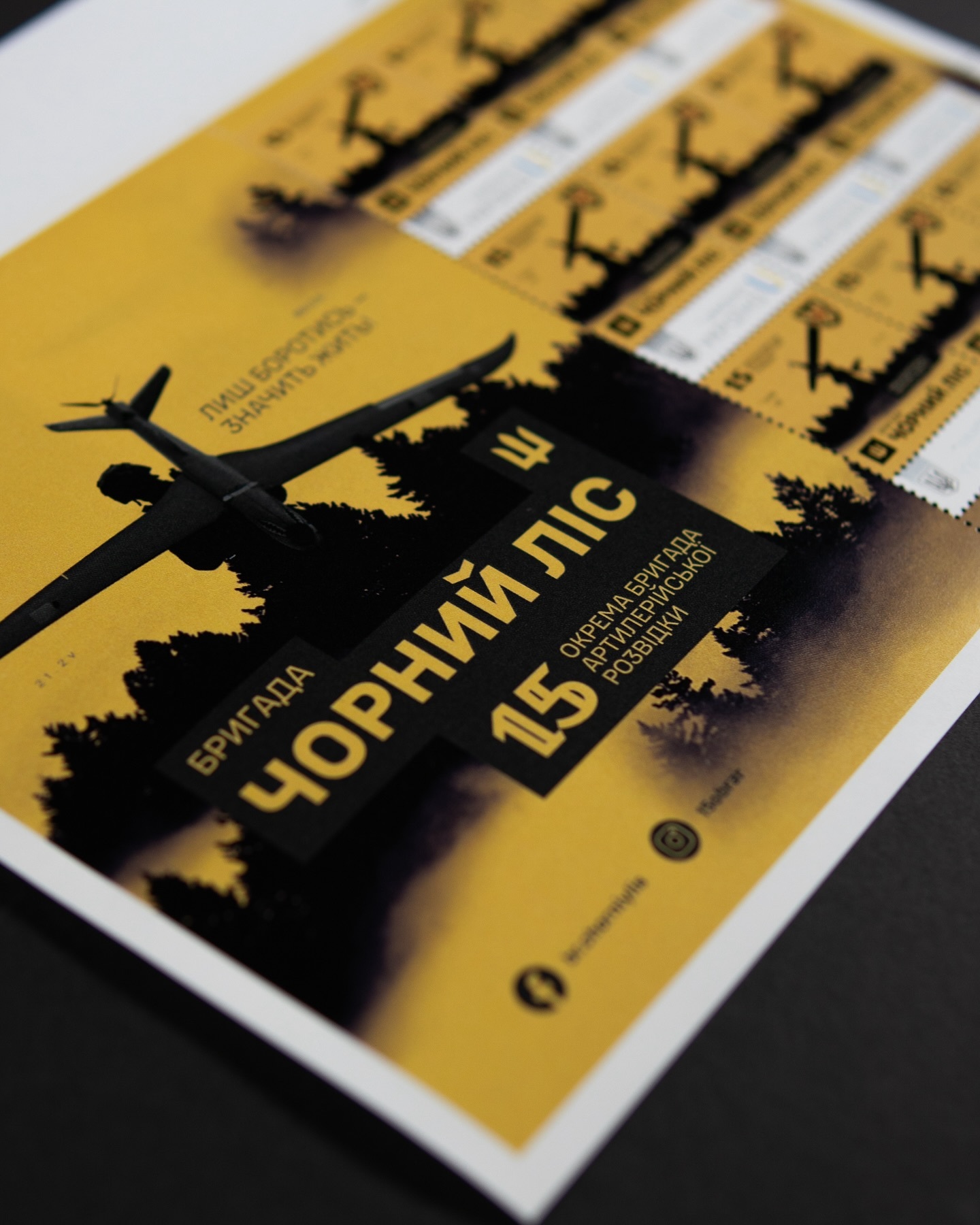 Ukrposzta FlyEye