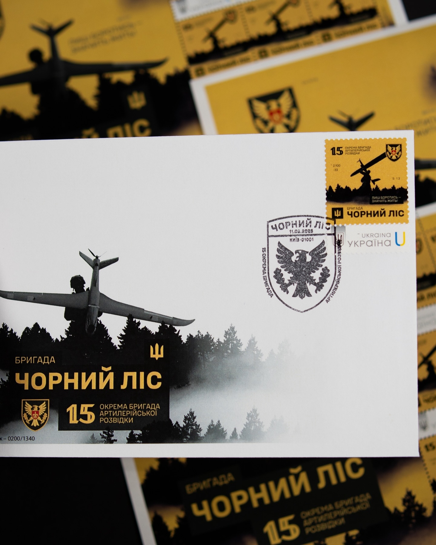 Ukrposzta FlyEye