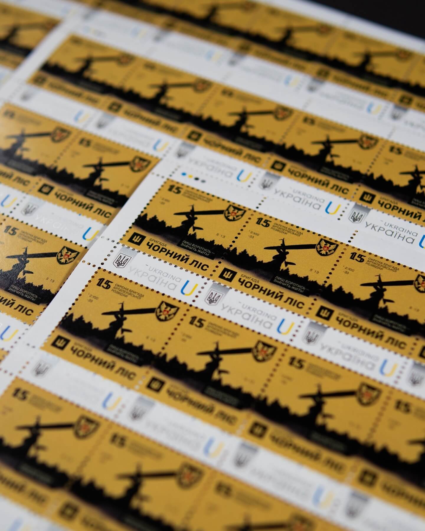 Ukrposzta FlyEye