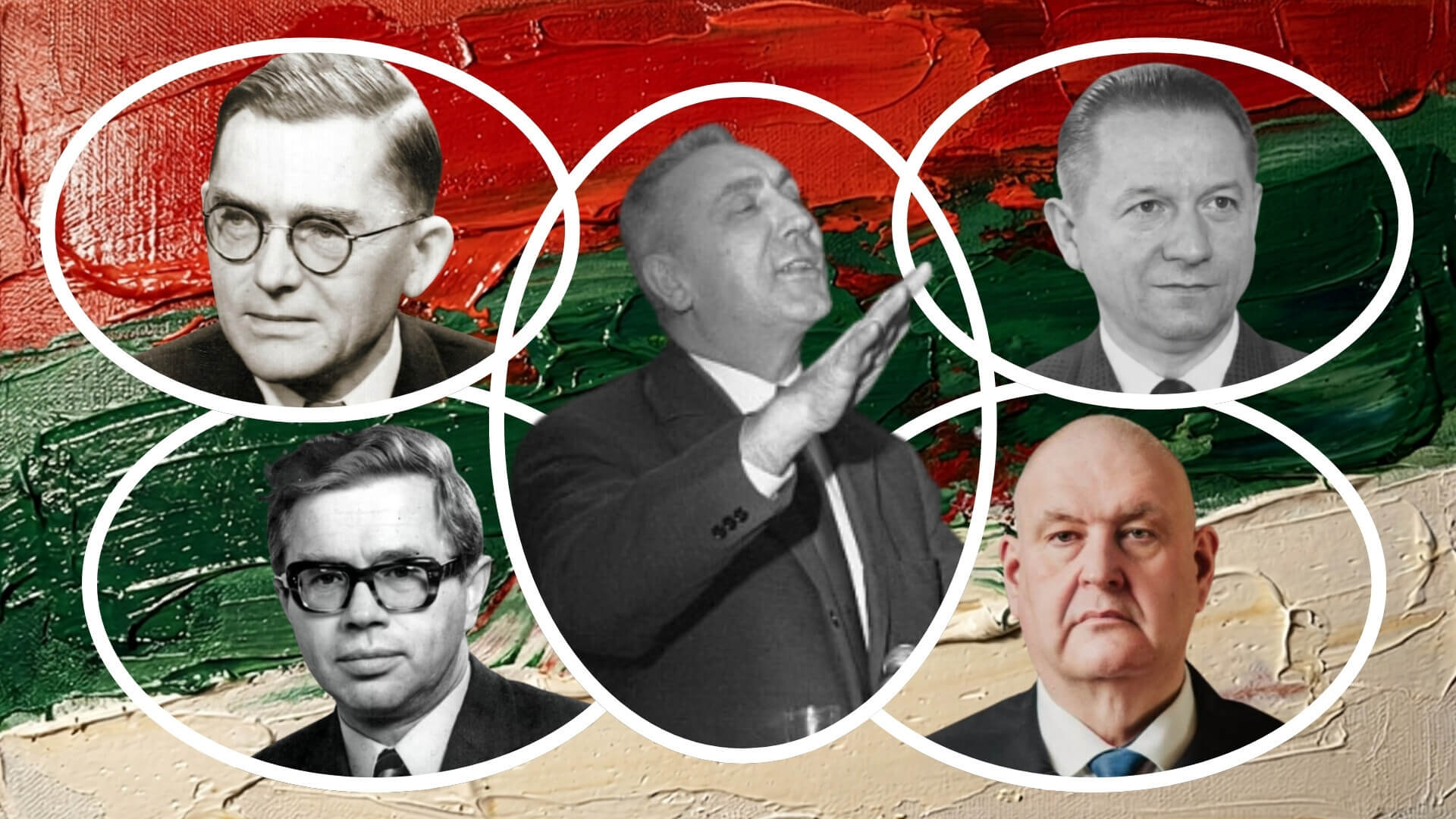 Najwyższe władze Polski z Zagłębia. Zawadzki, Gierek, Babiuch, Szczepański, Święczkowski