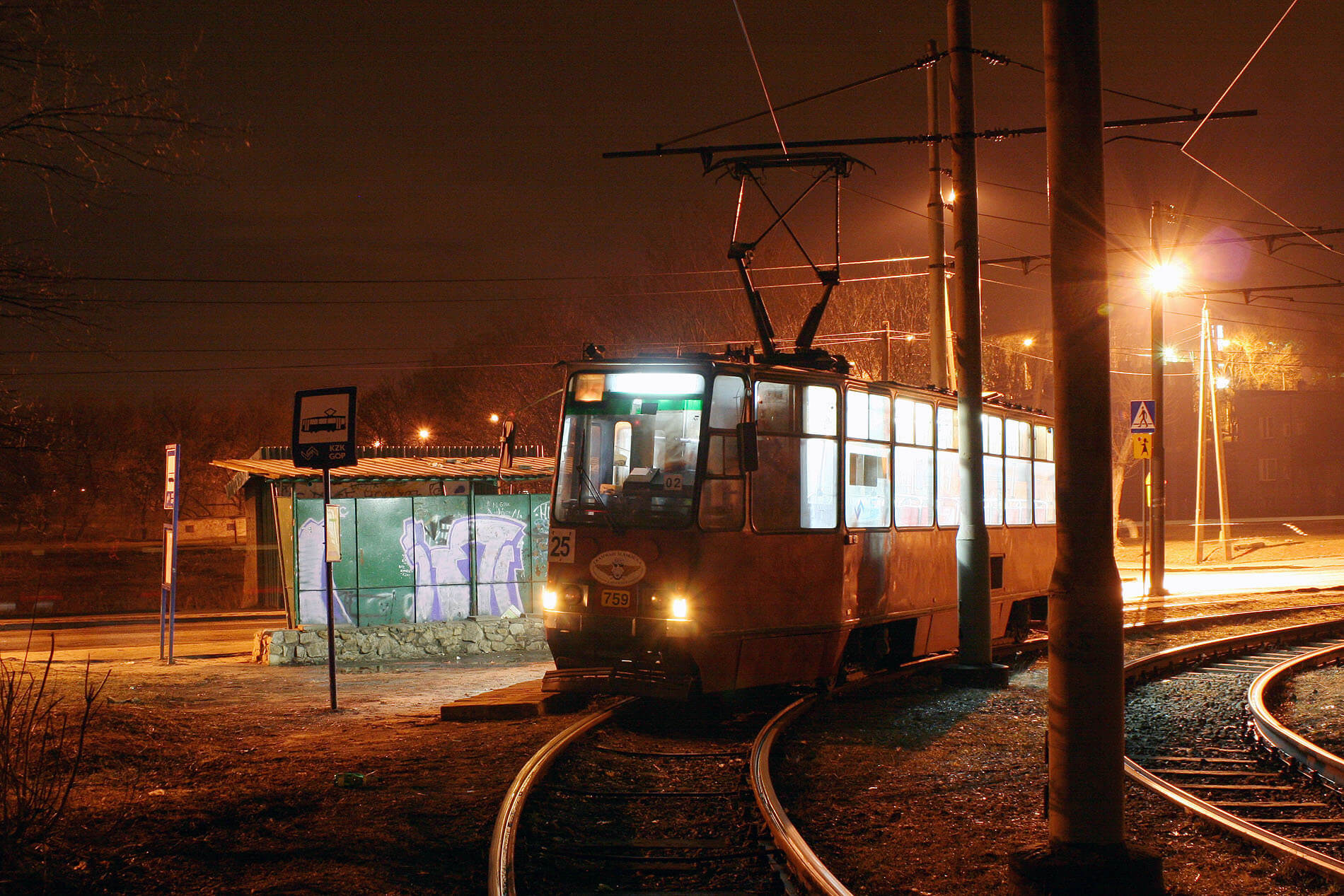 Wojkowice-Żychcice. Pętla tramwajowa. Tramwaj Konstal 105 Na Tramwaje Śląskie, #759. Ostatni kurs przed zawieszeniem linii. 31 marca 2026
