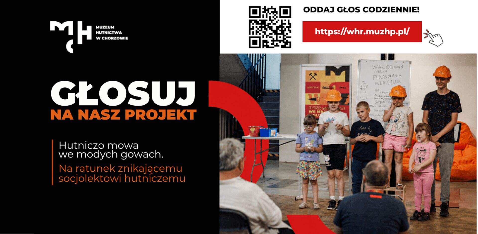 Muzeum hutnictwa plebiscyt
