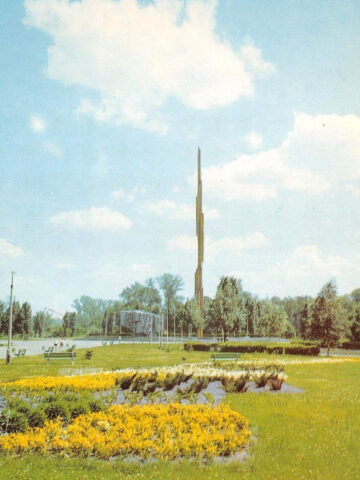 Pomnik Czynu Rewolucyjnego w Sosnowcu Pomnik Czynu Rewolucyjnego w Sosnowcu