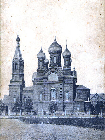 Sosnowiec. Cerkiew Św. Mikołaja Cudotwórcy. Sosnowiec. Cerkiew Św. Mikołaja Cudotwórcy.