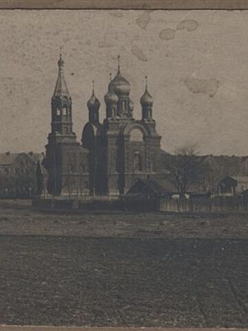 Sosnowiec. Cerkiew Św. Mikołaja Cudotwórcy. Sosnowiec. Cerkiew Św. Mikołaja Cudotwórcy.