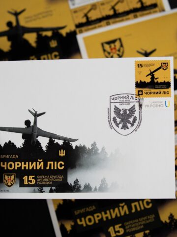 Ukrposzta FlyEye Ukrposzta FlyEye