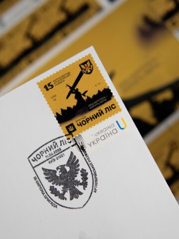 Ukrposzta FlyEye Ukrposzta FlyEye