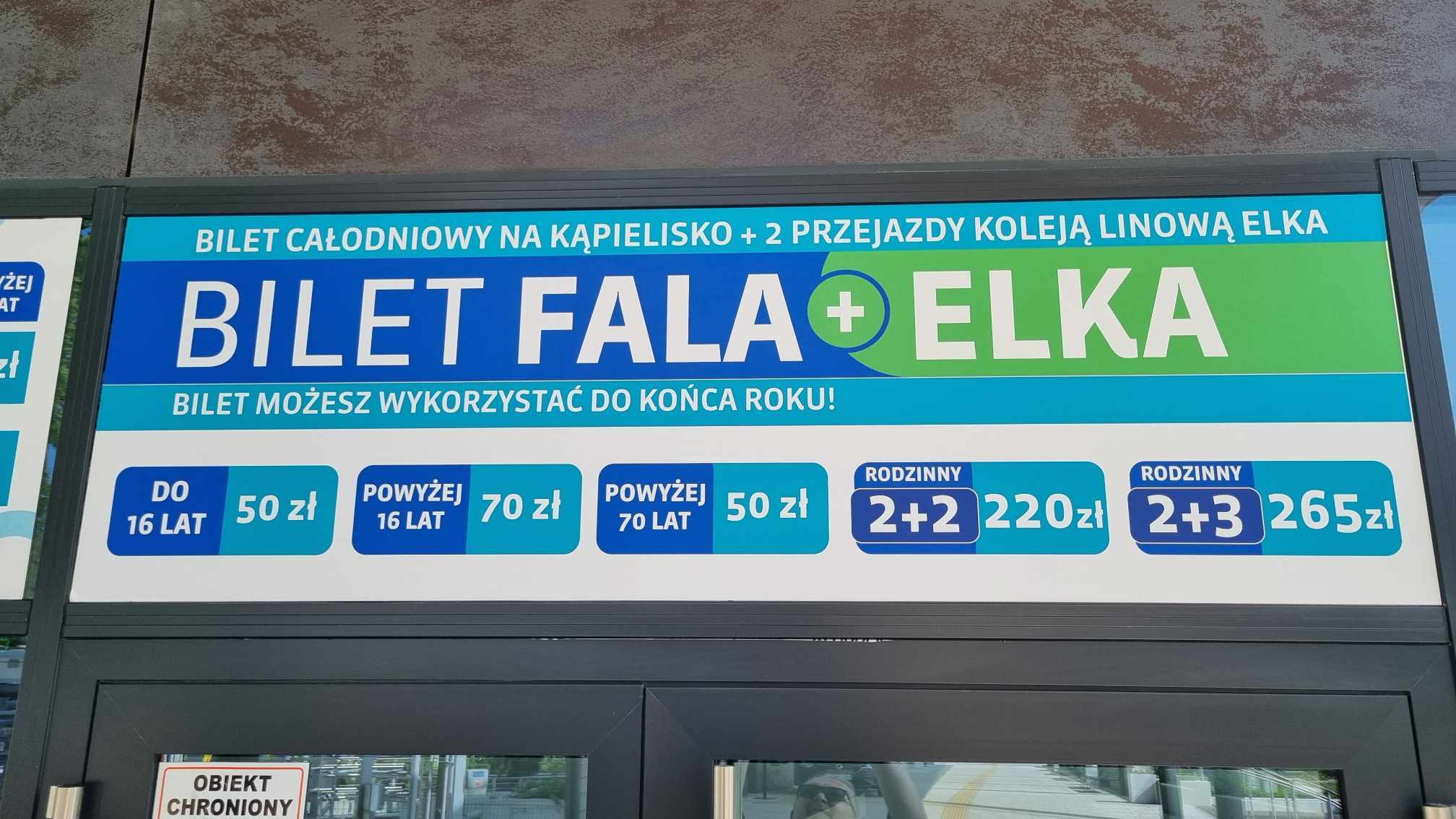 Park Śląski Nowa "Fala"