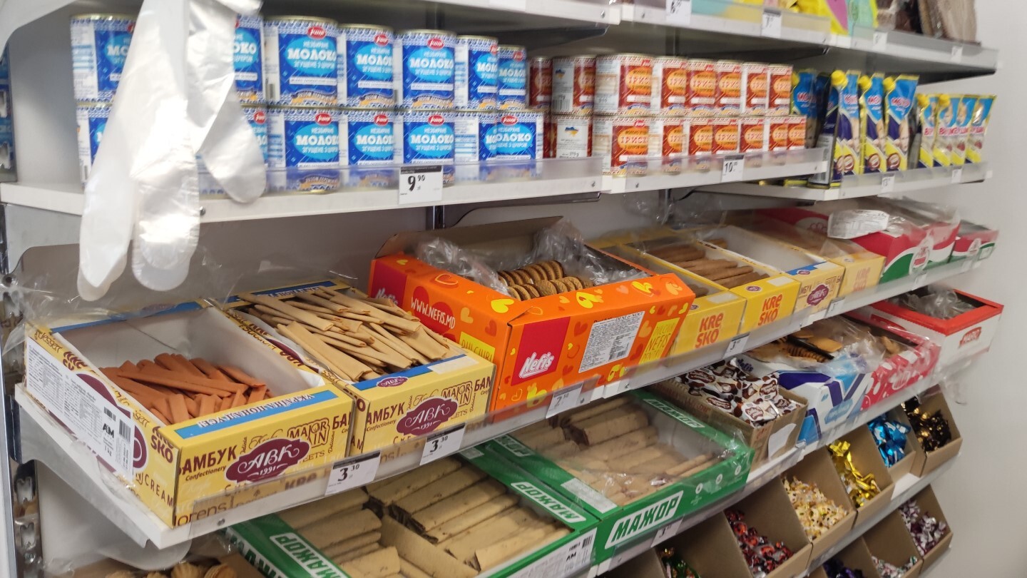 Uamarket ruda 4